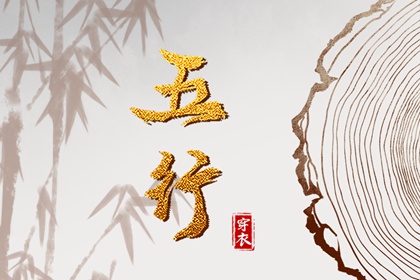 命中正缘,契合度配对测试,八字测男女姻缘,民间合婚秘诀,占卜婚姻正缘