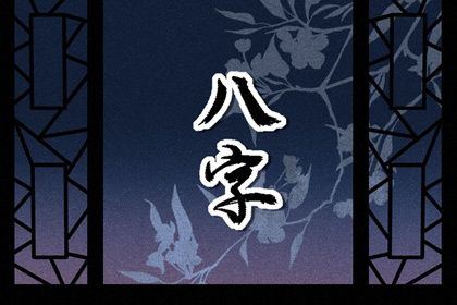 时辰不准怎么办