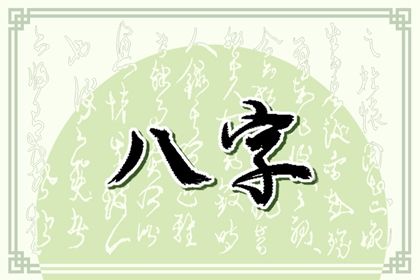 十神：行为倾向而非道德标签