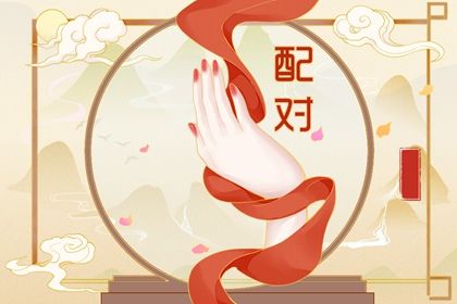 黄历择吉日结婚_农历领证吉日_领证黄道吉日查询_结婚看日子免费测算_免费择日