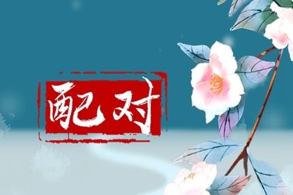 室内装修吉日查询,开工修造黄道吉日,家庭装修开工仪式,装修黄道吉日,黄道吉日查询
