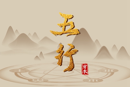 算命十年大运|八字解答|八字婚运